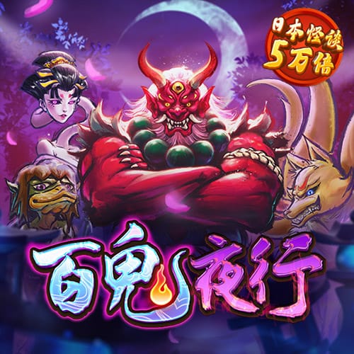 博乐体育网站登录