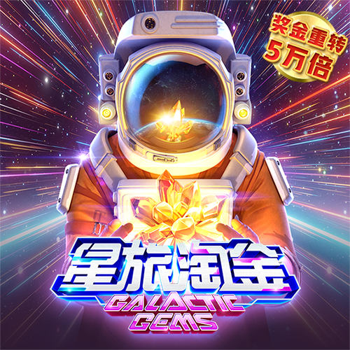威斯尼斯人60555