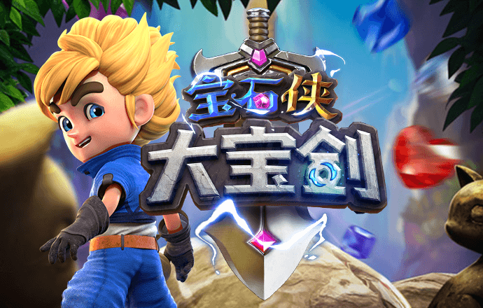 cq9电子游戏app下载