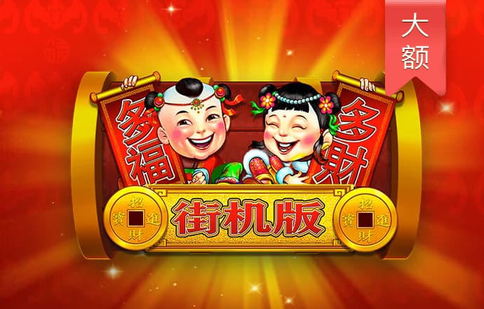 皇冠现金官网app下载安装
