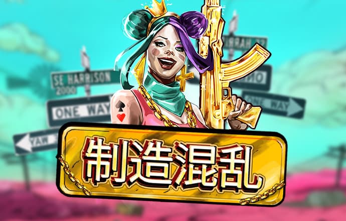 银河国际官网app下载