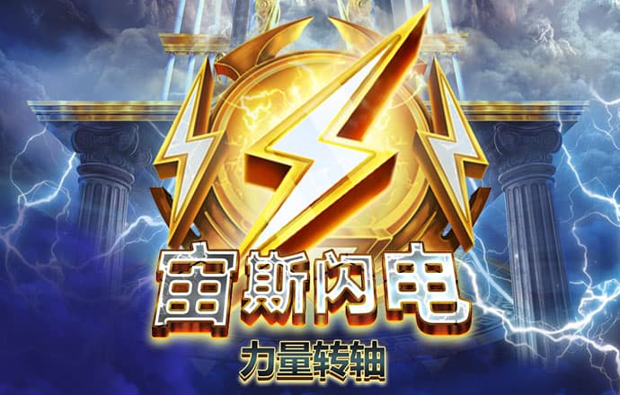 168极速版官网开奖